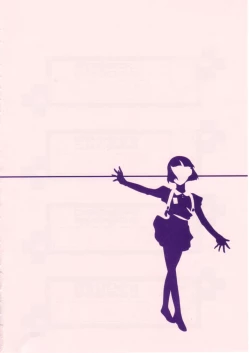 Page 109 of Shou Gaku Sei 8 Pink