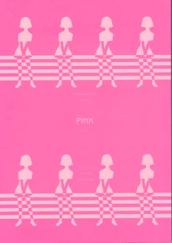 Page 1 of Shou Gaku Sei 8 Pink