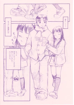 Page 35 of Shou Gaku Sei 8 Pink