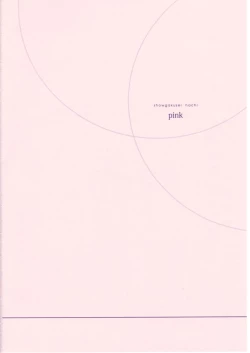 Page 3 of Shou Gaku Sei 8 Pink