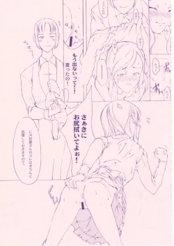 Page 60 of Shou Gaku Sei 8 Pink