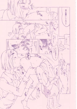 Page 72 of Shou Gaku Sei 8 Pink