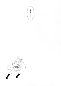 Page 30 of Mei Ka Hana Kiku