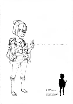 Page 31 of Mei Ka Hana Kiku