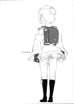 Page 32 of Mei Ka Hana Kiku