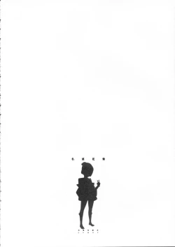 Page 3 of Mei Ka Hana Kiku