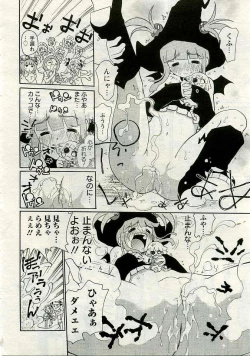 Page 183 of ANGEL Club 2005-06