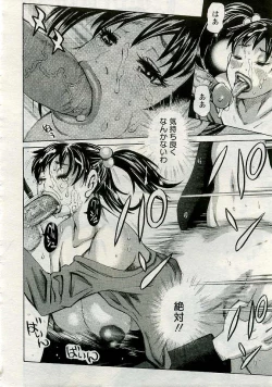 Page 219 of ANGEL Club 2005-06