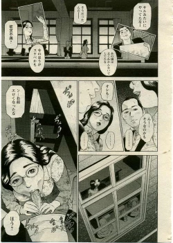 Page 26 of ANGEL Club 2005-06