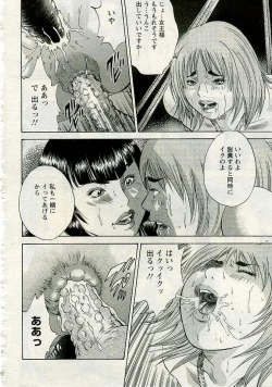 Page 281 of ANGEL Club 2005-06