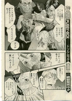 Page 69 of ANGEL Club 2005-06