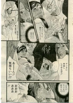 Page 72 of ANGEL Club 2005-06