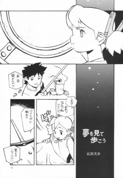 Page 10 of cristallizzazione