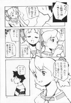 Page 11 of cristallizzazione