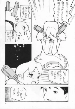 Page 12 of cristallizzazione