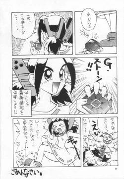 Page 15 of cristallizzazione