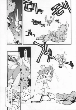 Page 27 of cristallizzazione