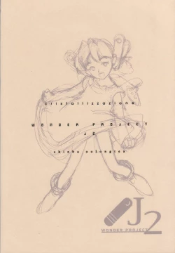 Page 2 of cristallizzazione