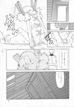 Page 40 of cristallizzazione