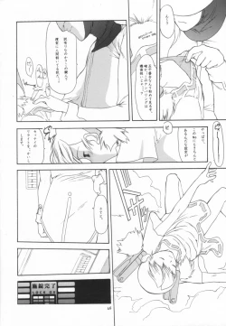 Page 41 of cristallizzazione