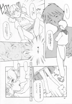 Page 43 of cristallizzazione