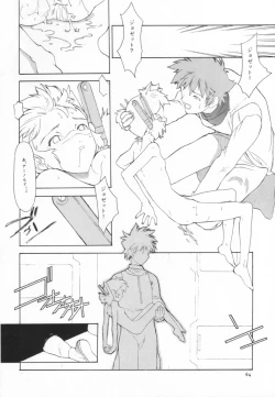 Page 59 of cristallizzazione