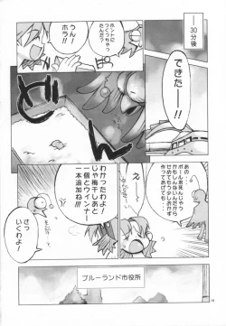 Page 5 of cristallizzazione