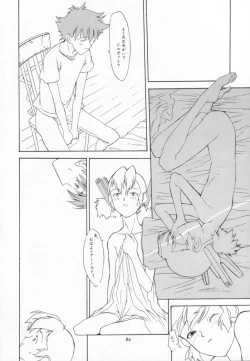 Page 75 of cristallizzazione