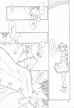 Page 79 of cristallizzazione