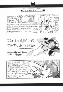 Page 81 of cristallizzazione