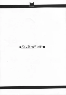 Page 84 of cristallizzazione