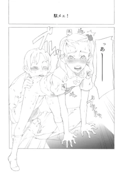 Page 21 of Shou Gaku Sei 9 side A recorder