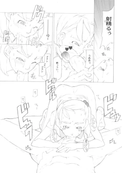 Page 27 of Shou Gaku Sei 9 side A recorder