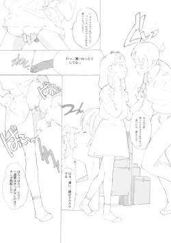 Page 35 of Shou Gaku Sei 9 side A recorder
