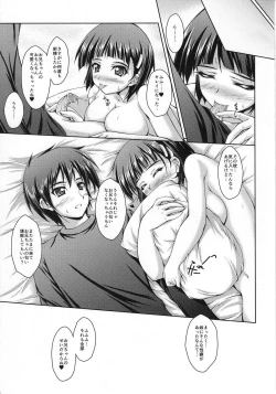 Page 24 of Oniichan no Sei Dakara ne