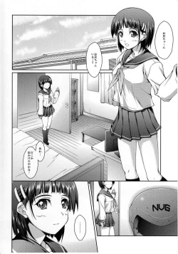 Page 3 of Oniichan no Sei Dakara ne