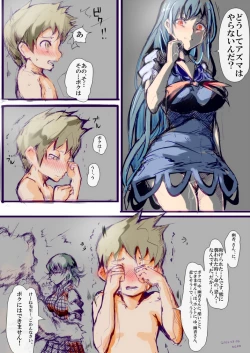 Page 15 of Koushuu Benjo Atsukai o Ukehajimeta Yuuka-san