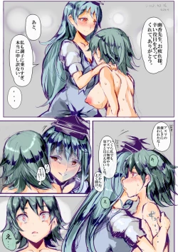 Page 17 of Koushuu Benjo Atsukai o Ukehajimeta Yuuka-san