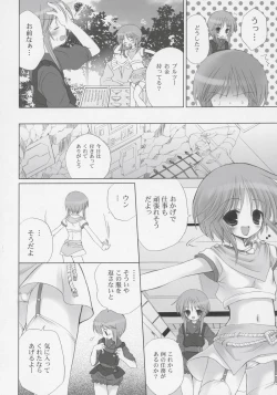 Page 11 of PLE-TWO PRELUDE