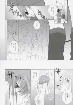 Page 13 of PLE-TWO PRELUDE