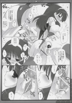 Page 5 of BUILD UP! ZEON SIDE