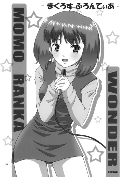 Page 21 of Funny Honey Bunny