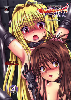 Download Mikan Darkness 4