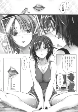Page 42 of Amai Kuchibiru Torokeru Kuchibiru