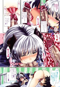 Page 4 of Amai Kuchibiru Torokeru Kuchibiru
