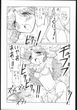 Page 26 of Puchi Eru 5