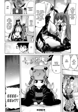 Page 157 of Aaan Megami-sama