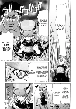 Page 162 of Aaan Megami-sama