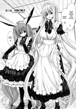 Page 56 of Aaan Megami-sama