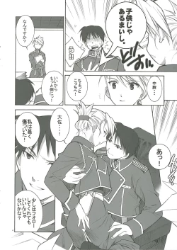 Page 4 of FallingRain